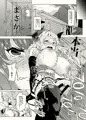 c93新刊【ウワサのドジっ娘はナニが起こっても偶然だと思ってて何発でも中出しし放題】