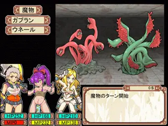 ダンエロゲームシステム解説その触手編