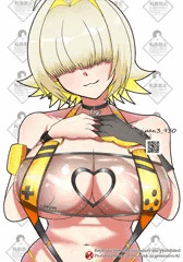 水着エレグ