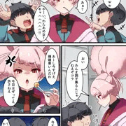 チュチュをバカにしてしまったイキリスペーシアンの末路