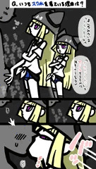 スク水は普段着