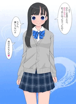 制服姿でヌいてくれる献身的で優しい学園のアイドル♪