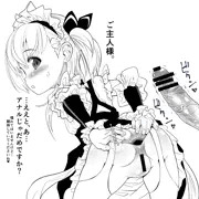 ベルちゃんのアナル