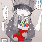 10.今も仲良しのとなりの年下の女の子（同棲編)