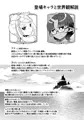 【新刊】ふたなり鬼と恋するケモノ