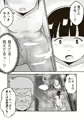 【配信中】🔞オリジナル成人向け「ひみつのおふろ屋さん」