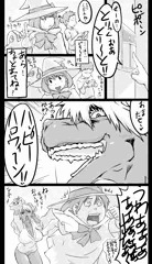 ほんわかデビル漫画