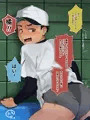 野球部試合