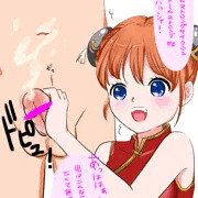 ネオアームストロングサイクロンジェットアームストロング砲