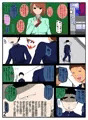 女教師
