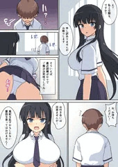 斑鳩さん
