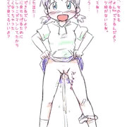 JS彩夏、立ちション