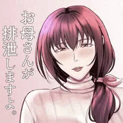 お母さんの尿失禁