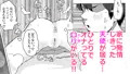 ロリっ子堕天使と下半身感覚共有してるっぽいので丸一日シコってイかせ続けてみた