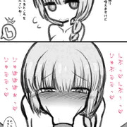ひょっとこ房