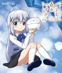チノ