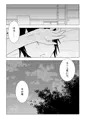 金色ラブリッチェ　絢華IF√