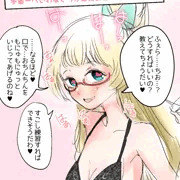 ひめふぇら