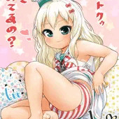ぱんちらグレカーレちゃん