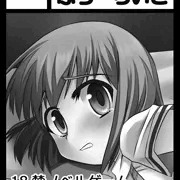 2013年夏コミサークルカット