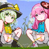 しーしー