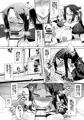 秘書姦日誌