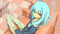 生活感ある茜ちゃんの妹の葵ちゃん