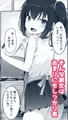 【エロ漫画】お嫁さんの連れ子の義娘にトコトン絞られる漫画