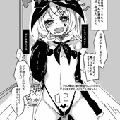 なんちゃって悪堕ちリンちゃん漫画