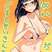牛娘ちゃん