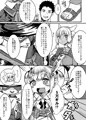 冬コミ新刊です