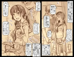 JC1にくすぐりで排尿のお手伝い、気持ちよくなってマンコから愛液ドロっと排出