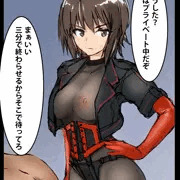 息抜き西住まほさん