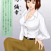 イケてるフタナリさん略してイケフタさん
