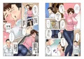 ＭＤＭマザーダストメモリーズ　vol.1キッカケ  元ヤンで息子一途な母がチャラ芸人に堕とされるまで