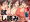 エロい母娘がもう限界ッ！プロローグ　試読