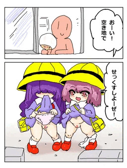 RKGKぺどすけべ