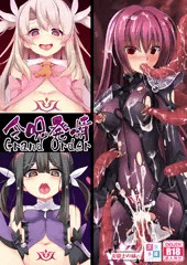 女騎士の城　夏コミ新刊その２　サンプル