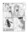 超蟲戯画 弐