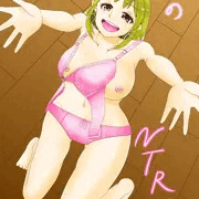 隣のNTR妻