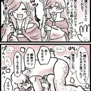 新人冒険者、旅に出る