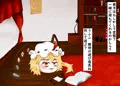 ゆっくりすけべproject紅