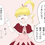ビスケ