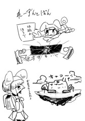 れーずんとぱん1null