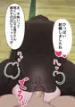 我が家の黒子さん