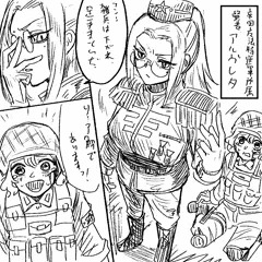 落書き漫画：帝国最強の賢者敗北
