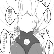 バニーガールのお姉さんとバックでエッチ