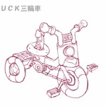 おらしおん