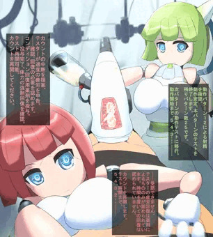 新型アームのテスト