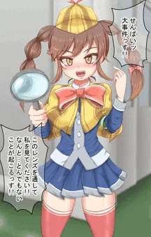 翠里